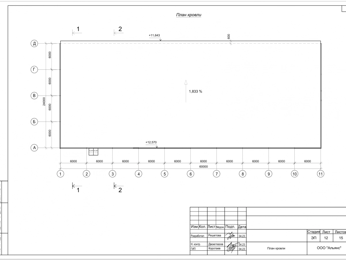 Планировка Производственный цех из сэндвич панелей -  фото 6