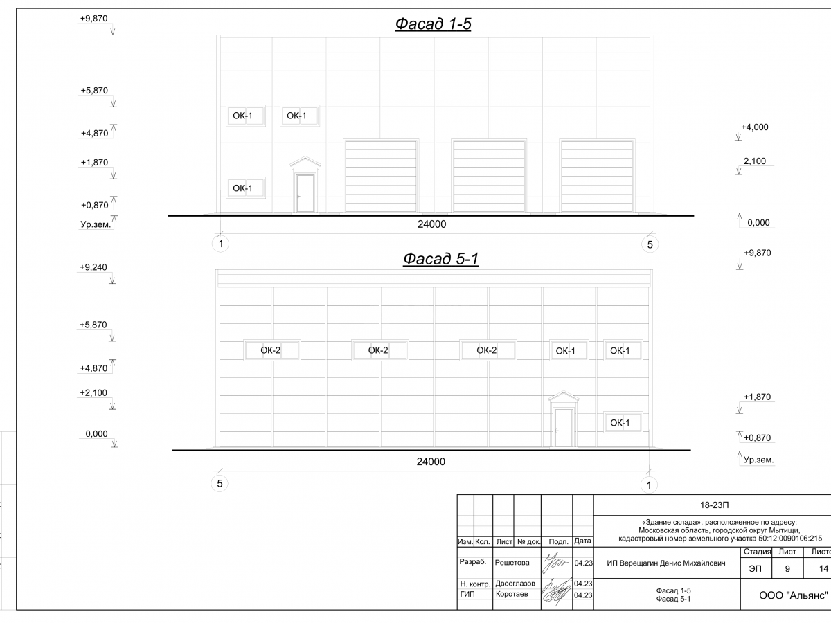 Планировка Склад из сэндвич-панелей -  фото 1