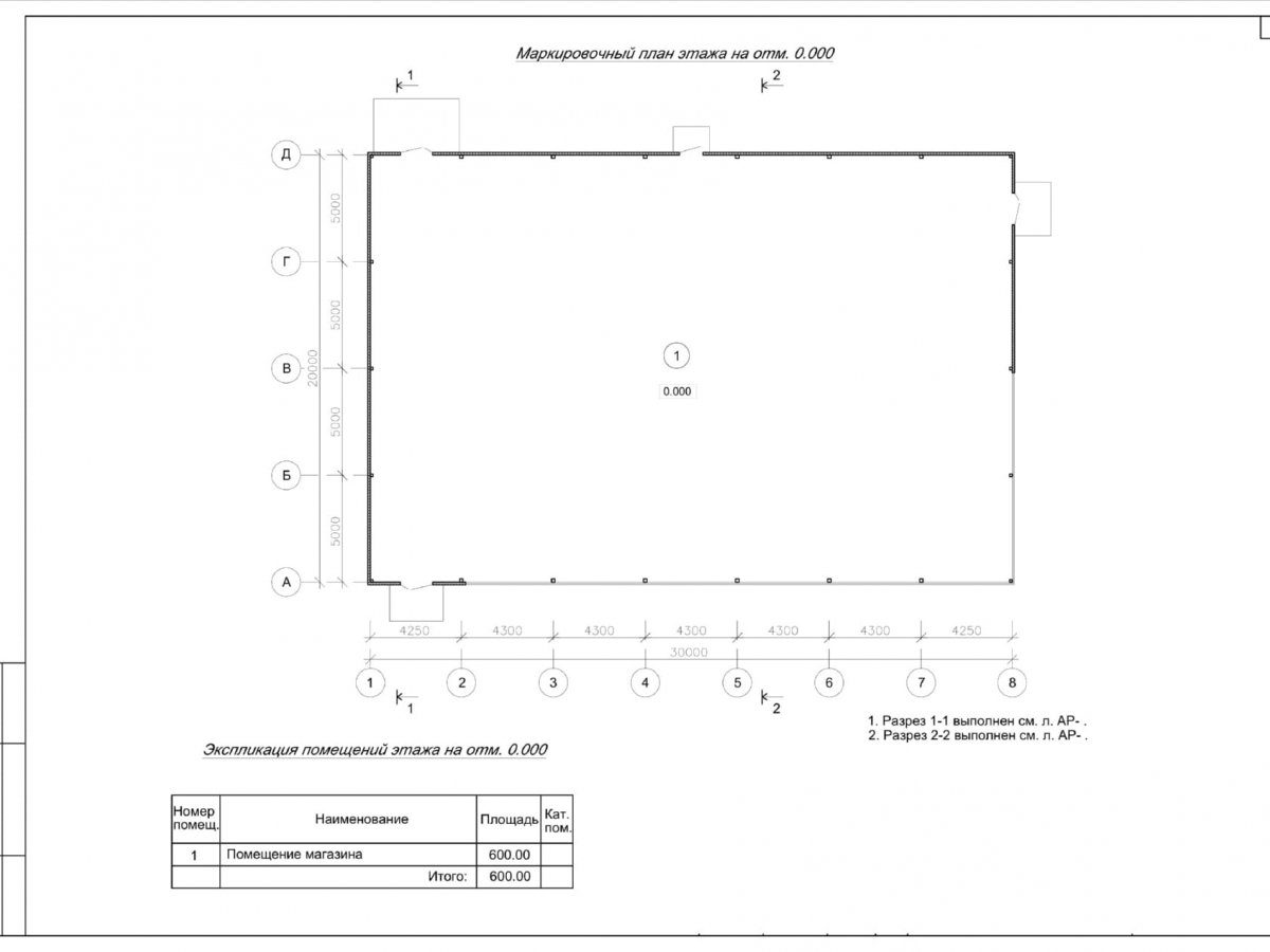 Планировка Магазин из сэндвич-панелей -  фото 2